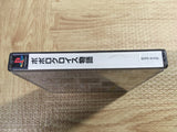 Popolocrois Playstation The Best SONY PS1 Japan - FJ6266