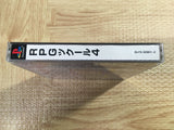 RPG Tsukuru 4 SONY PS1 Japan - FJ6274