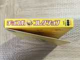 Chocobo Collection SONY PS1 Japan - FJ6298