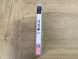 Way of the Samurai 4 SONY PS3 Japan - FJ6306