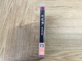 Way of the Samurai 3 SONY PS3 Japan - FJ6311