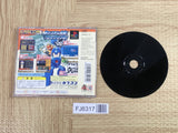 Rockman Megaman 4 Aratanaru Yabou!! Complete Works SONY PS1 Japan - FJ6317