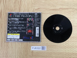 Simple 1500 Series 014 The Block Kuzushi SONY PS1 Japan - FJ6322
