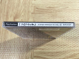Simple 1500 Series 014 The Block Kuzushi SONY PS1 Japan - FJ6322