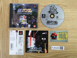 SD Gundam Over Galaxian SONY PS1 Japan - FJ6328