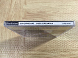SD Gundam Over Galaxian SONY PS1 Japan - FJ6328