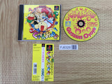 Gussun Oyoyo SONY PS1 Japan - FJ6329