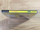 Gussun Oyoyo SONY PS1 Japan - FJ6329