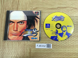 The King Of Fighters 95 SONY PS1 Japan - FJ6332