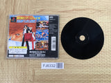 The King Of Fighters 95 SONY PS1 Japan - FJ6332