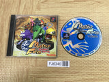Monster Farm SONY PS1 Japan - FJ6340