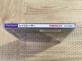 Rage Racer SONY PS1 Japan - FJ6341