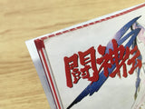 Toshinden S SEGA SATURN Japan - FJ6345