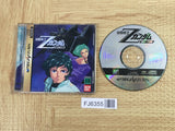 Kidou Senshi Z Gundam Zenpen Zeta no Kodou SEGA SATURN Japan - FJ6355