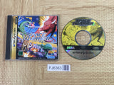 Space Harrier SEGA SATURN Japan - FJ6363