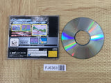 Space Harrier SEGA SATURN Japan - FJ6363