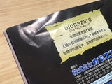 Biohazard Resident Evil SEGA SATURN Japan - FJ6369