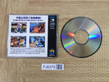 Samurai Spirits Shodown 2 NEO GEO CD Japan - FJ6375