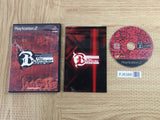 The Bouncer SONY PS2 Japan - FJ6386