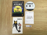 Boku To Mao SONY PS2 Japan - FJ6388