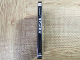 Boku To Mao SONY PS2 Japan - FJ6388