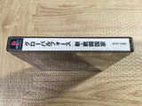 Global Force SONY PS1 Japan - FJ6400