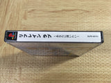 Refrain Love Anata Ni Aitai SONY PS1 Japan - FJ6402