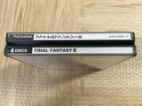 Final Fantasy 9 SONY PS1 Japan - FJ6408