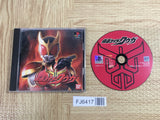 Kamen Rider Kuuga SONY PS1 Japan - FJ6417