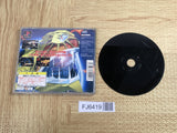 Darius Gaiden SONY PS1 Japan - FJ6419