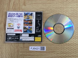 Sega Rally Championship SEGA SATURN Japan - FJ6421