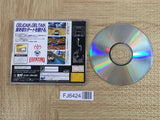 Sega Rally Championship SEGA SATURN Japan - FJ6424