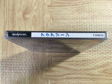 Aquazone Desktop Life SEGA SATURN Japan - FJ6431
