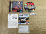Godzilla Rettou Shinkan SEGA SATURN Japan - FJ6432