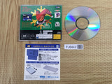 Christmas Nights SEGA SATURN Japan - FJ6442