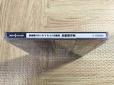 Gundam Gihren no Yabou Kouryaku Shireisho SEGA SATURN Japan - FJ6444