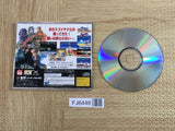 Virtua Fighter Remix for SegaNet SEGA SATURN Japan - FJ6446