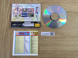 Virtua Fighter Kids SEGA SATURN Japan - FJ6447