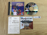 Virtual Hydlide SEGA SATURN Japan - FJ6449