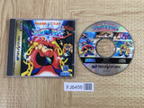 Kisuishou Densetsu Astal SEGA SATURN Japan - FJ6456