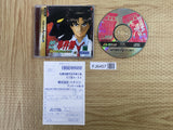 Kindaichi Shounen no Jikenbo Hoshimitou SEGA SATURN Japan - FJ6457