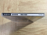 Shin Kaitei Gunkan Koutetsu no Kodoku SEGA SATURN Japan - FJ6467