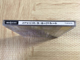 Shining the Holy Ark SEGA SATURN Japan - FJ6468
