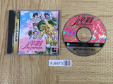 Sotsugyou II 2 Neo Generation SEGA SATURN Japan - FJ6473