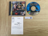 D-Xhird SEGA SATURN Japan - FJ6477