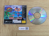 DecAthlete SEGA SATURN Japan - FJ6481