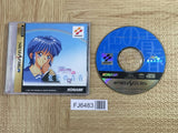 Tokimeki Memorial Drama Series Vol.1 SEGA SATURN Japan - FJ6483