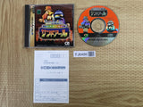 2do Aru Koto ha Sando R SEGA SATURN Japan - FJ6486