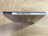 Magic Carpet SEGA SATURN Japan - FJ6495