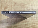 Roommate Inoue Ryouko SEGA SATURN Japan - FJ6497